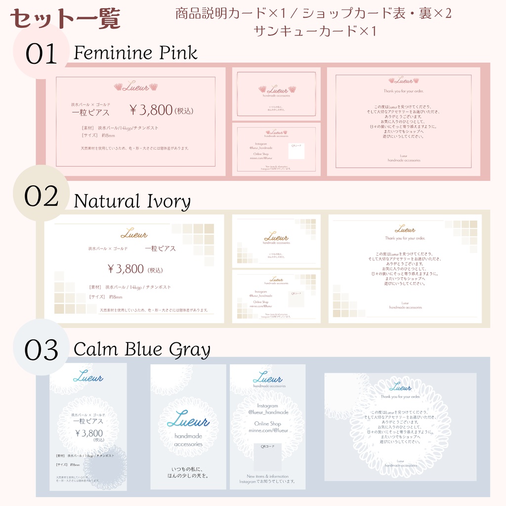 ハンドメイド作家さんのための SHOP STARTER KIT