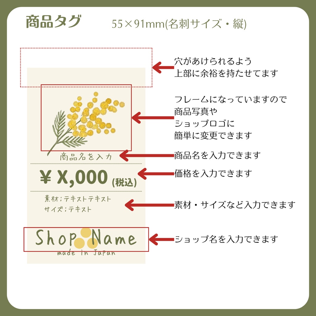 イベント・ショップ運営に役立つ ハンドメイド販売セット
