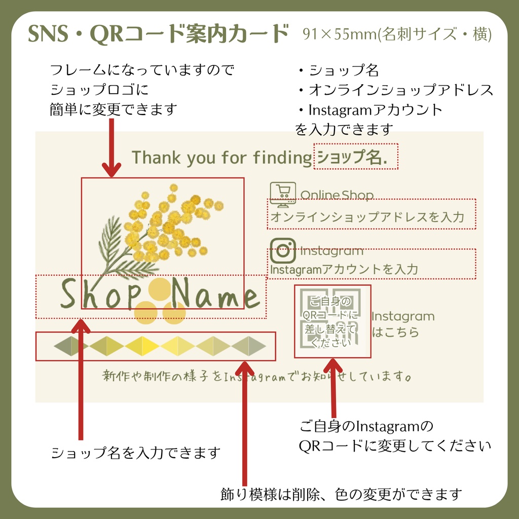 イベント・ショップ運営に役立つ ハンドメイド販売セット