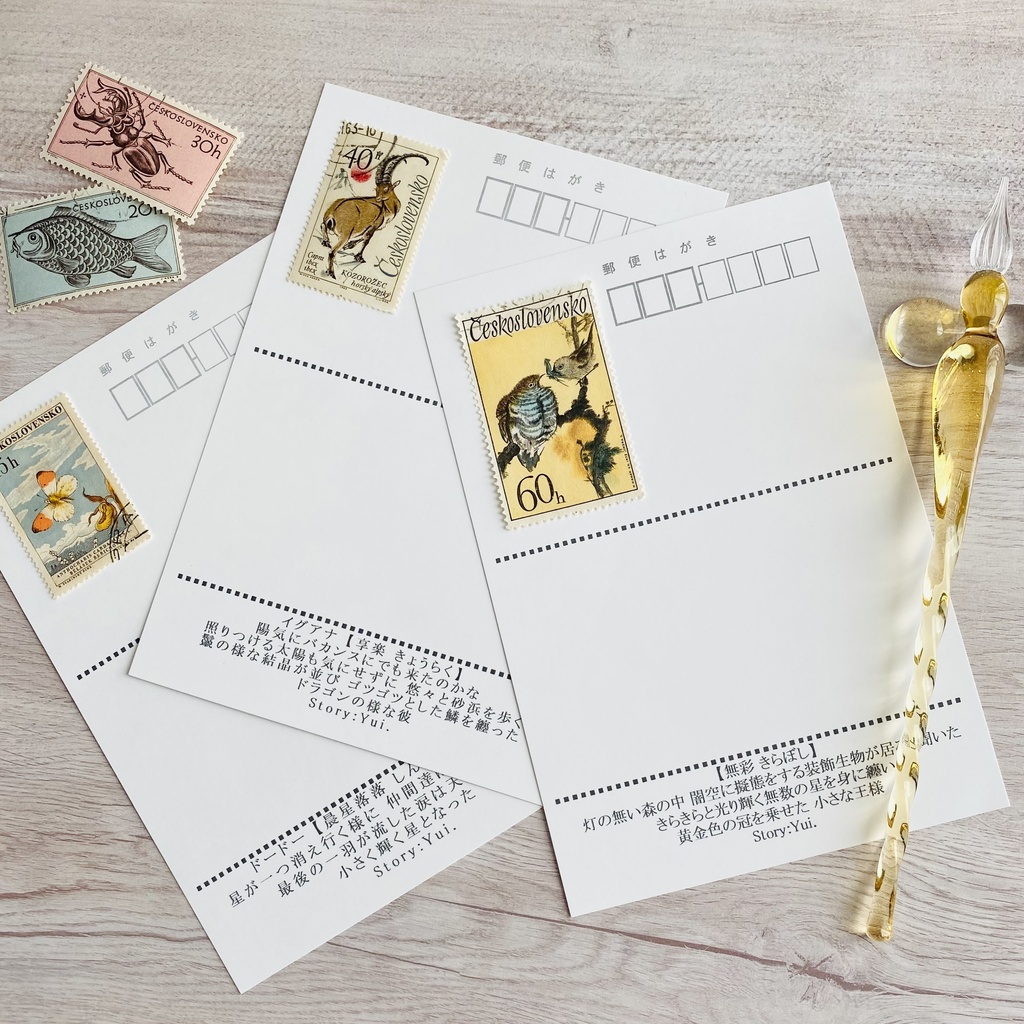 ポストカード【ウミウシ3種 × 鉱物】