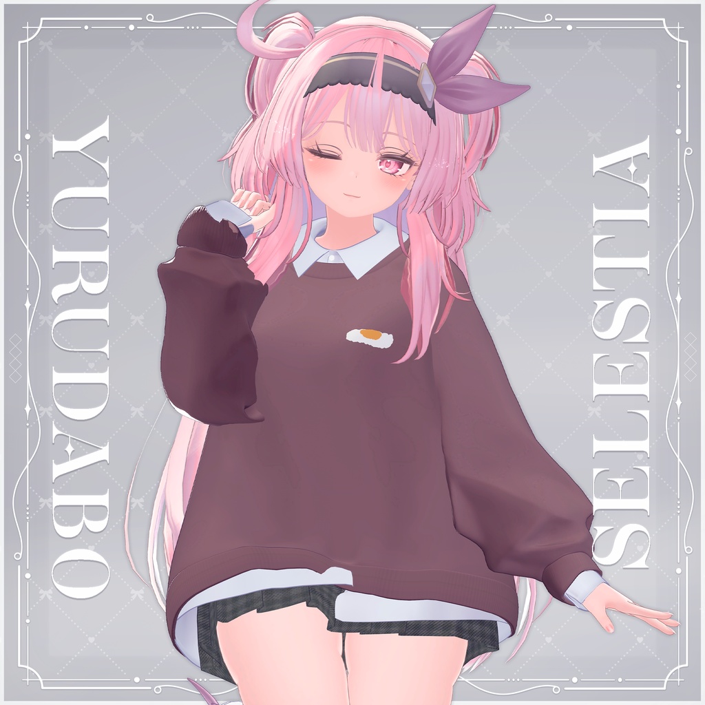 ゆるだぼ【10アバター対応】