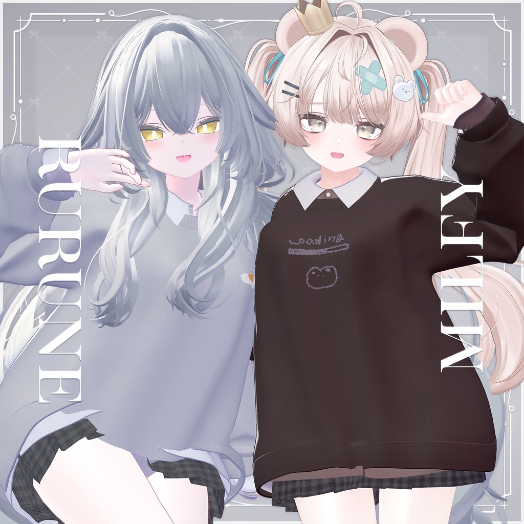 ゆるだぼ【10アバター対応】