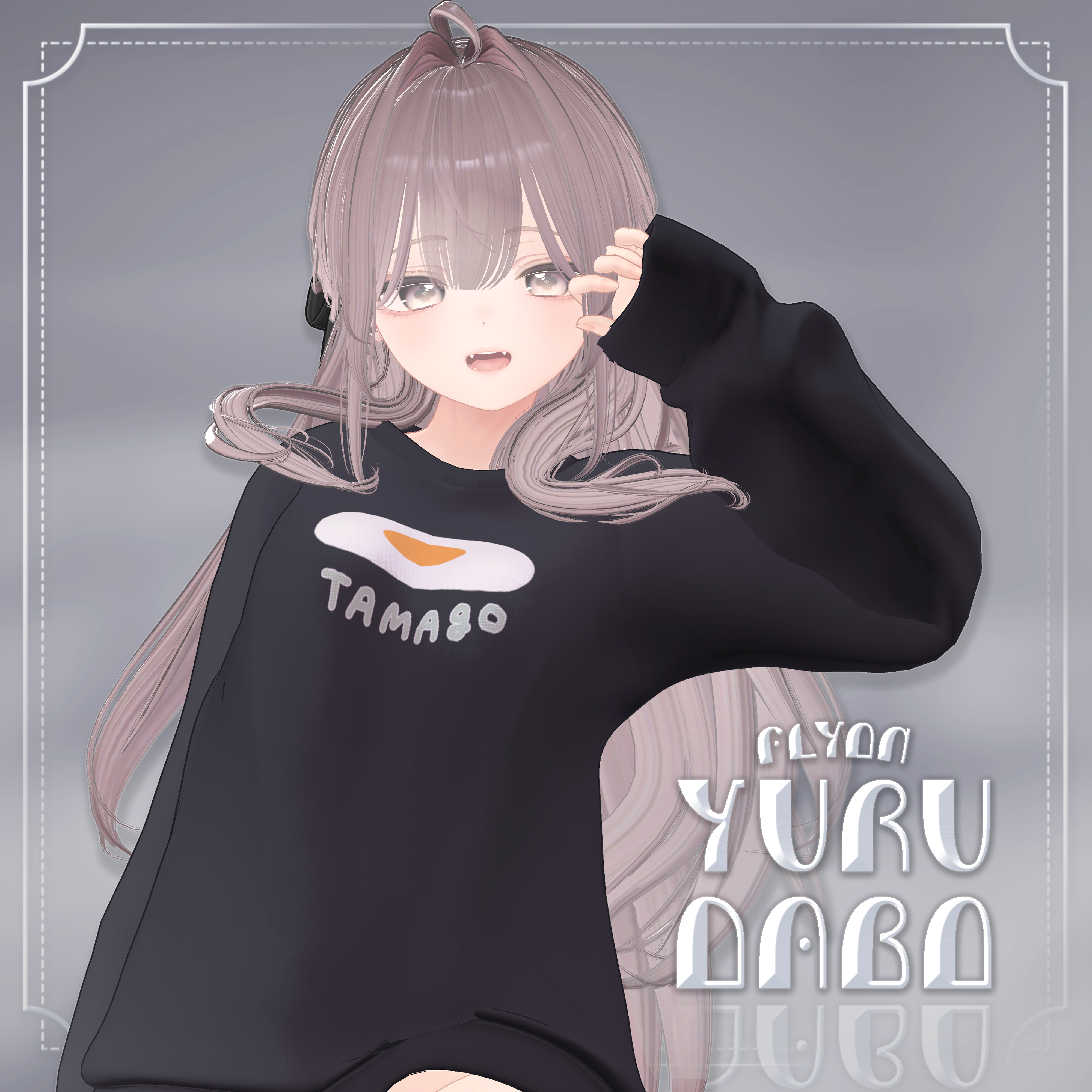 ゆるだぼ【6アバター対応】