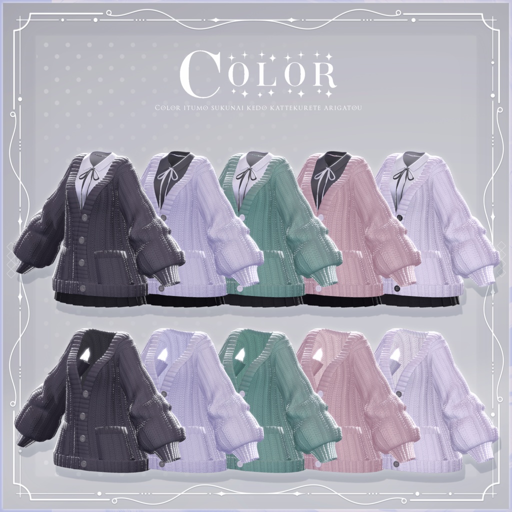 【VRchat】Cottony【8アバター対応】