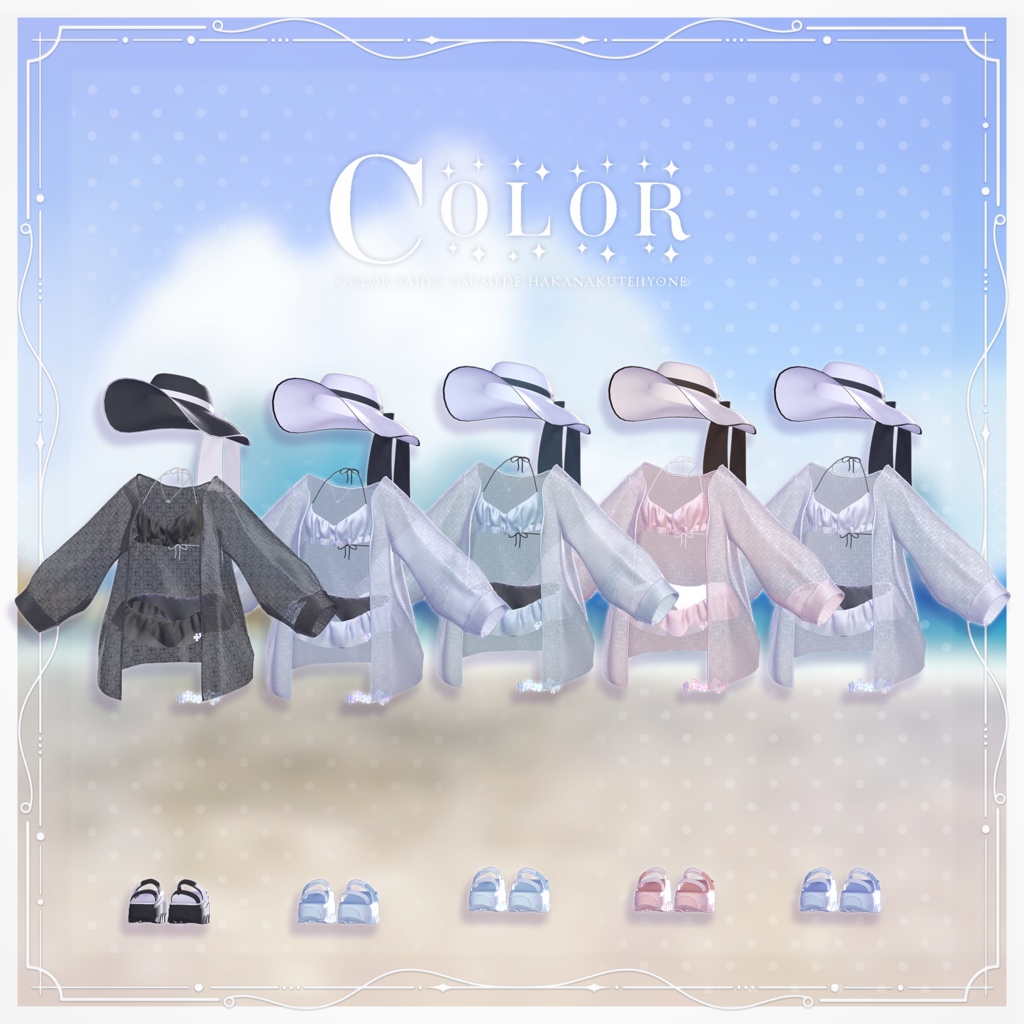 【VRchat】Phlox【9アバター対応】