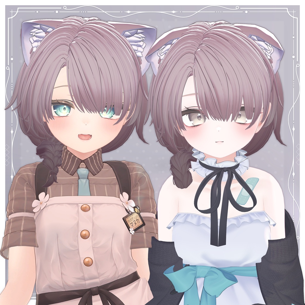 【VRchat】Sleep Side【11アバター対応】