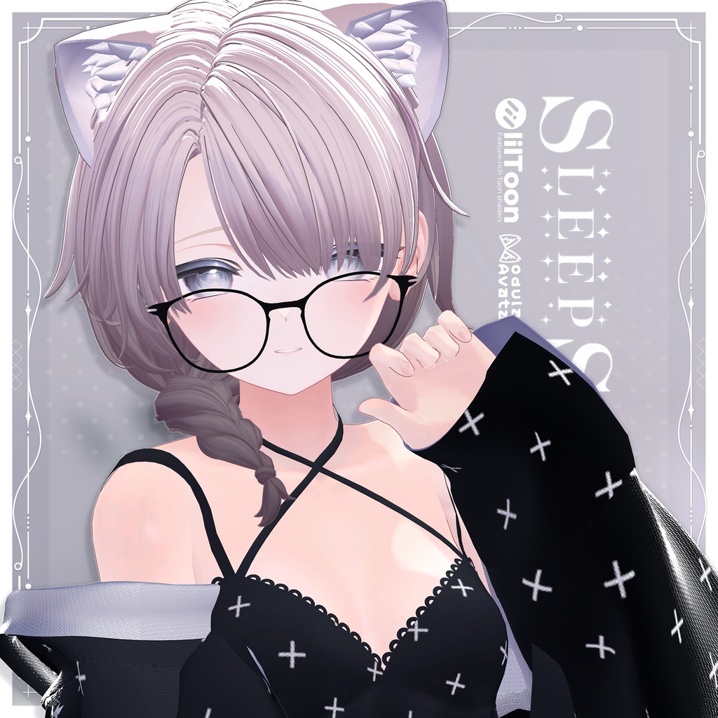 【VRchat】Sleep Side【11アバター対応】