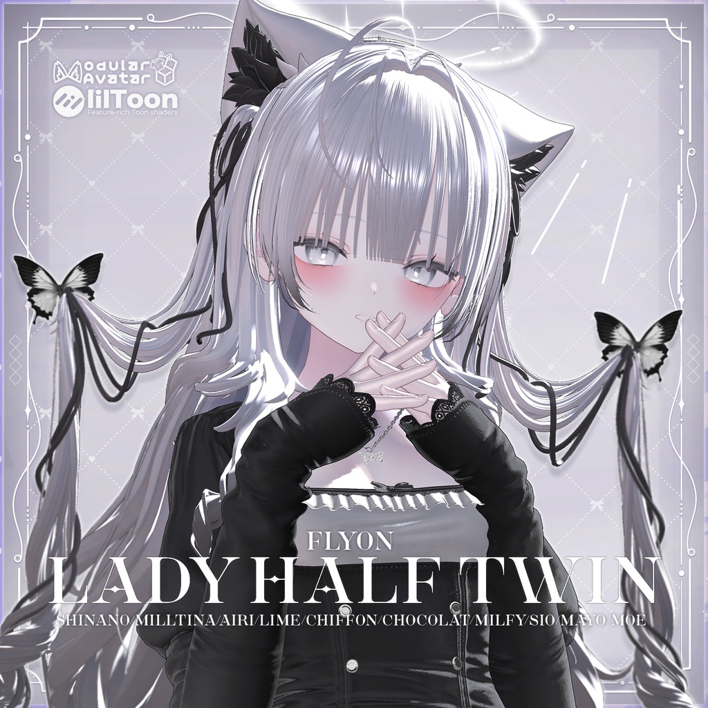Lady Half twin 【11アバター対応】