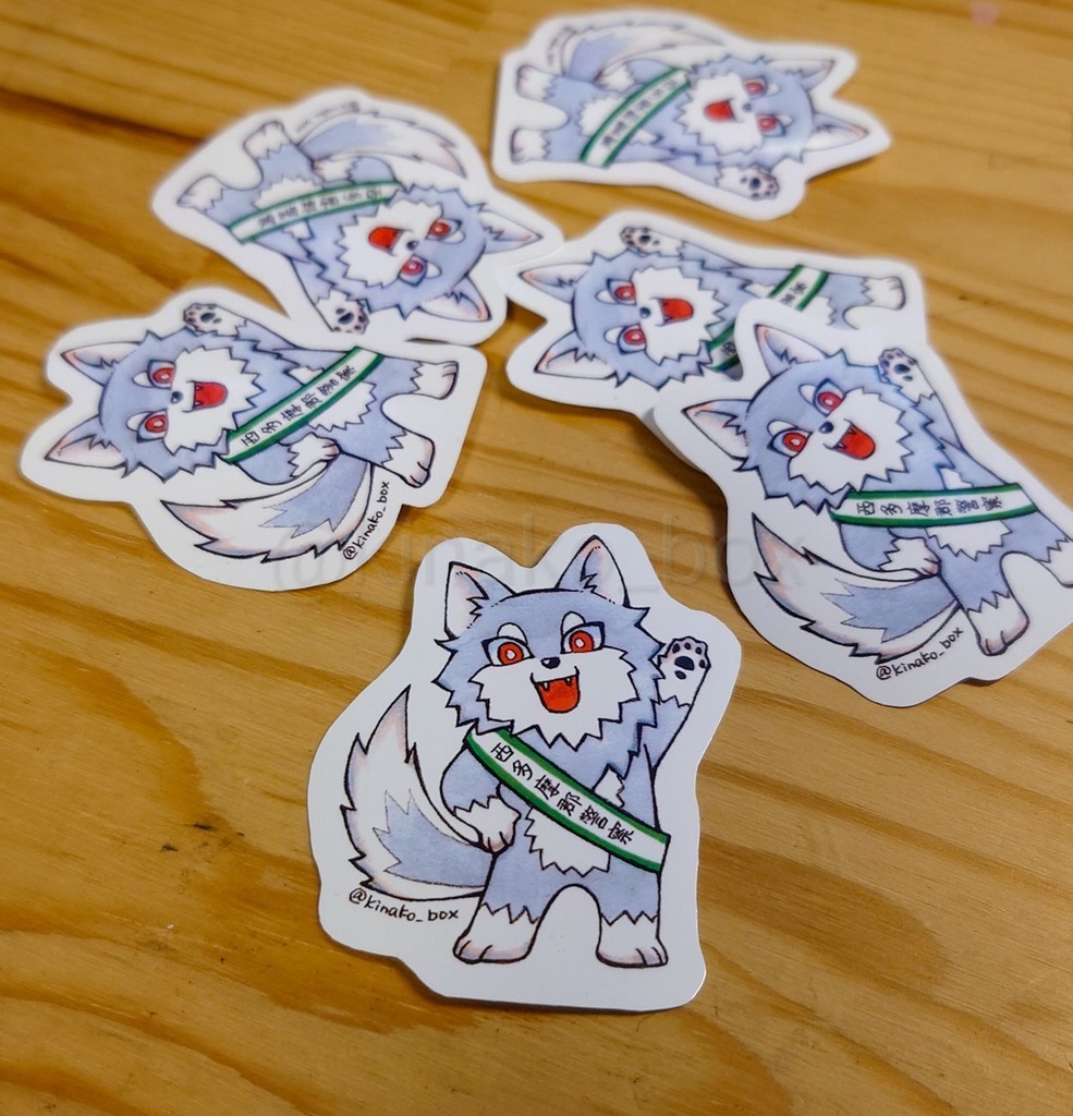 #西多摩郡警察(刷り直し版/印刷抜けページの画像があります)