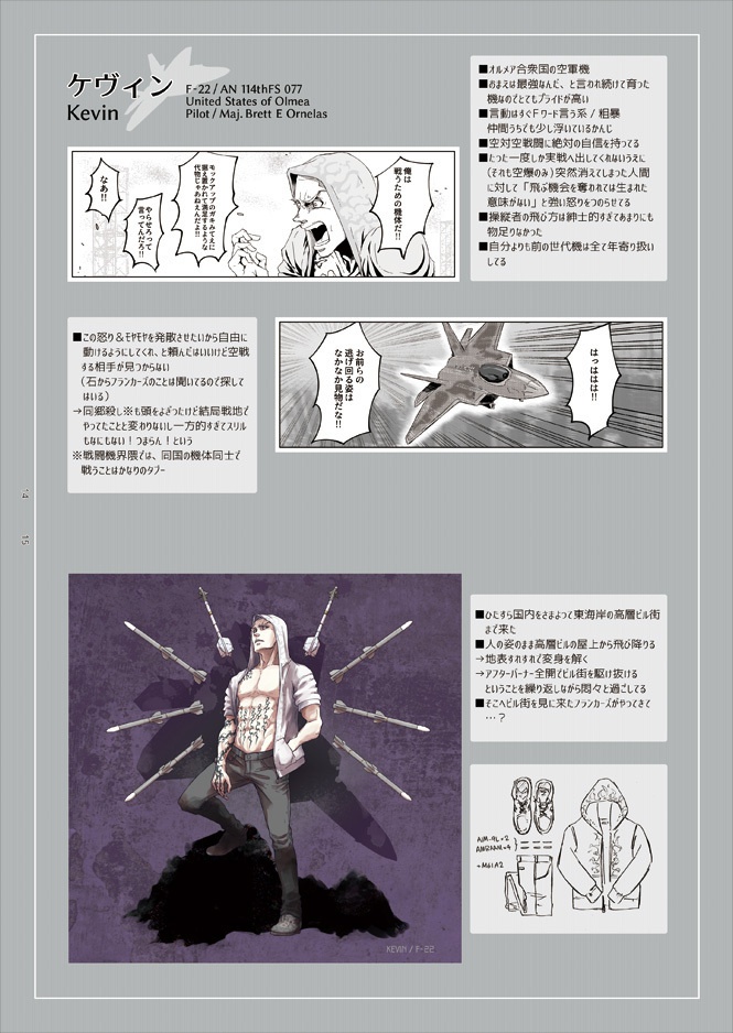 FIRST MOVEMENT Vol.1 改