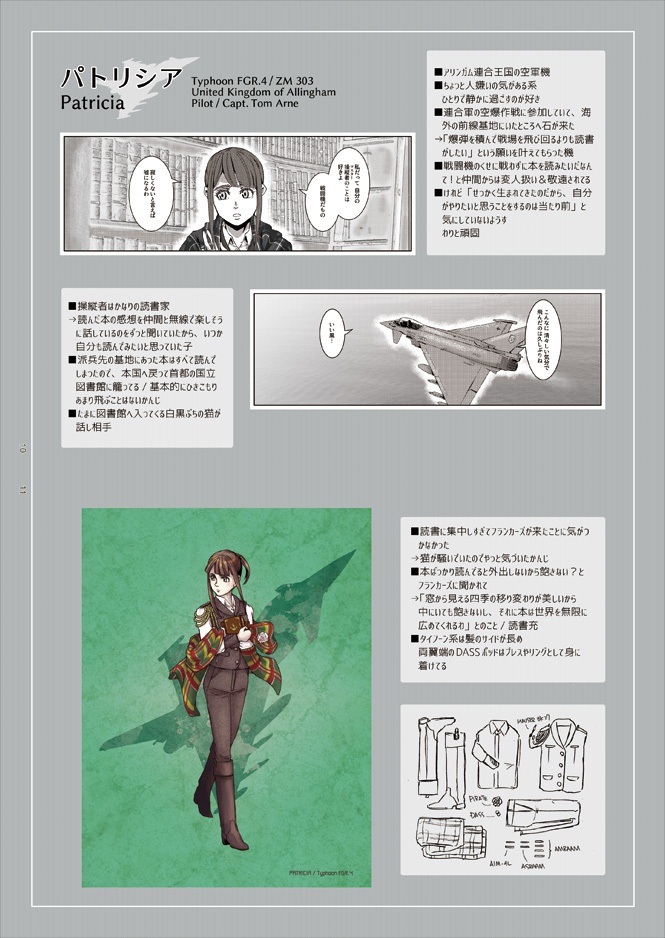 FIRST MOVEMENT Vol.1 改