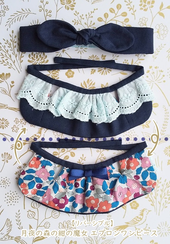 【パピぬい用】月夜の森の紺の魔女〈リバーシブル〉エプロンワンピ〈1着〉