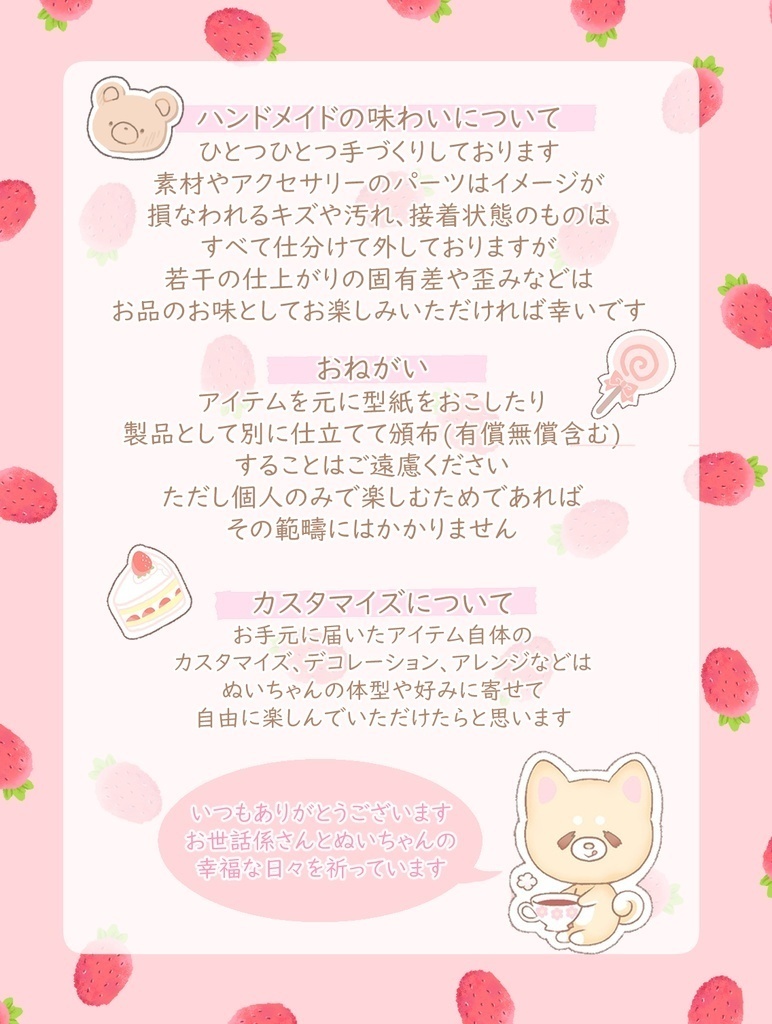 【ぱぴ用】お花レースのちょこんとお帽子《ピンク》