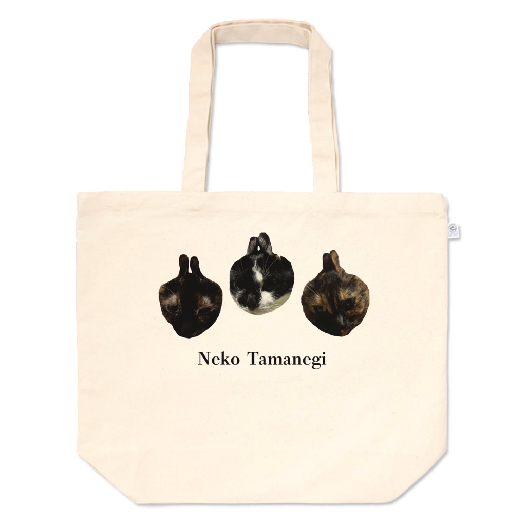 ねこ玉ねぎトートバッグ