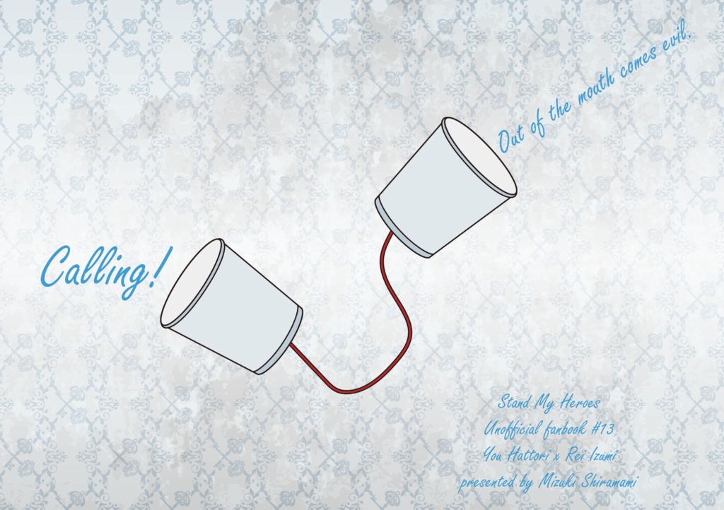 B【耀玲】Calling!（あんしんBOOTHパック）