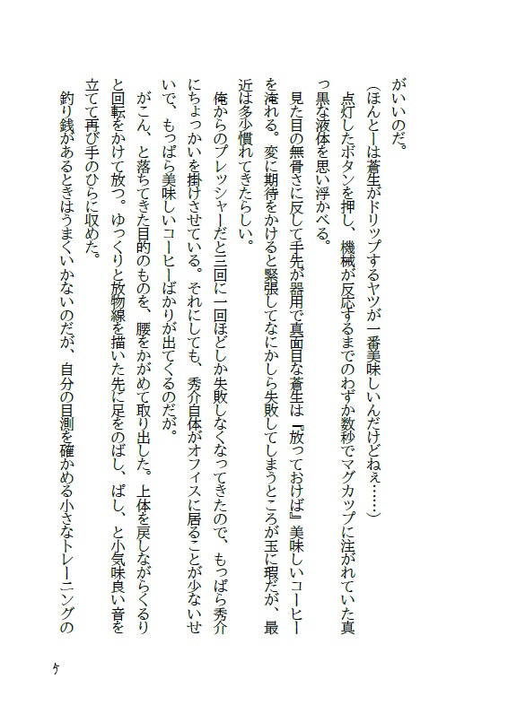 B【耀玲】Calling!(あんしんBOOTHパック)