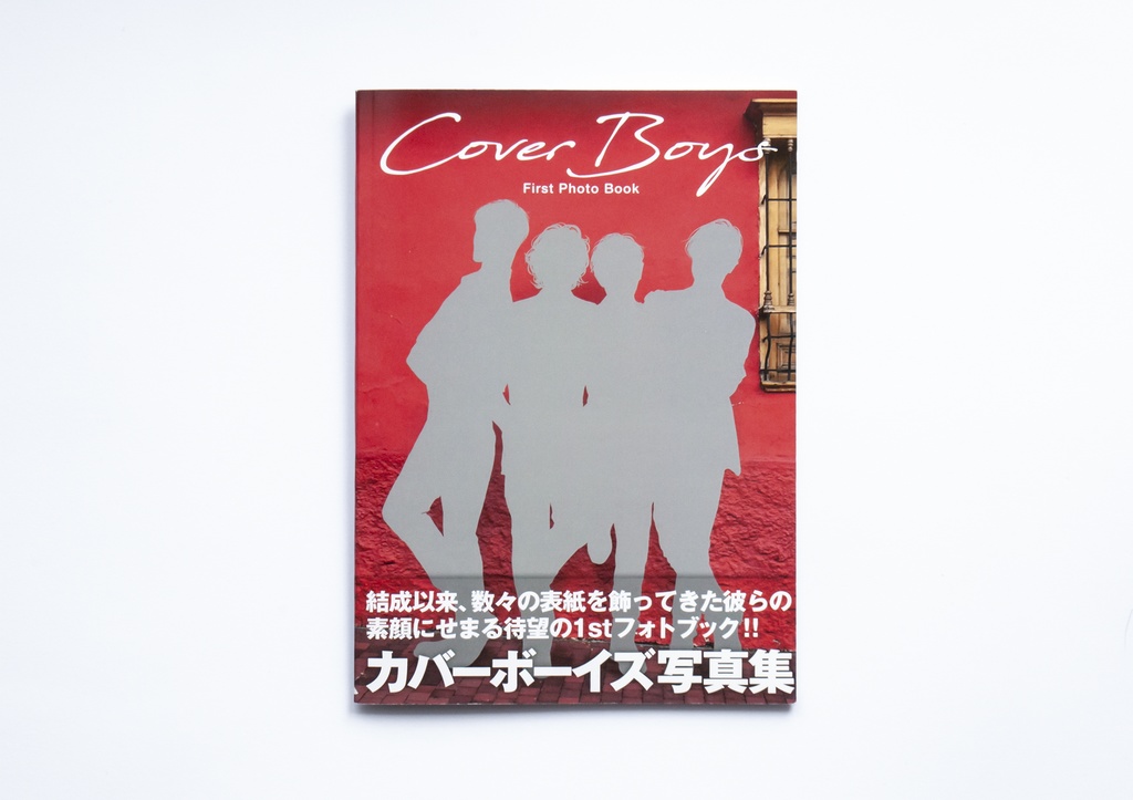 027 Cover Boys