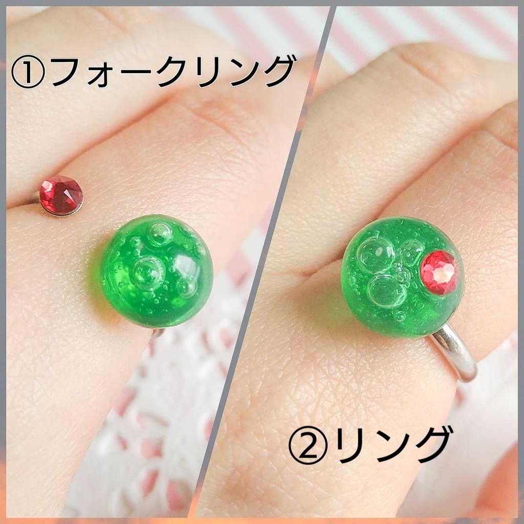 メロンソーダの炭酸弾けるリング二種