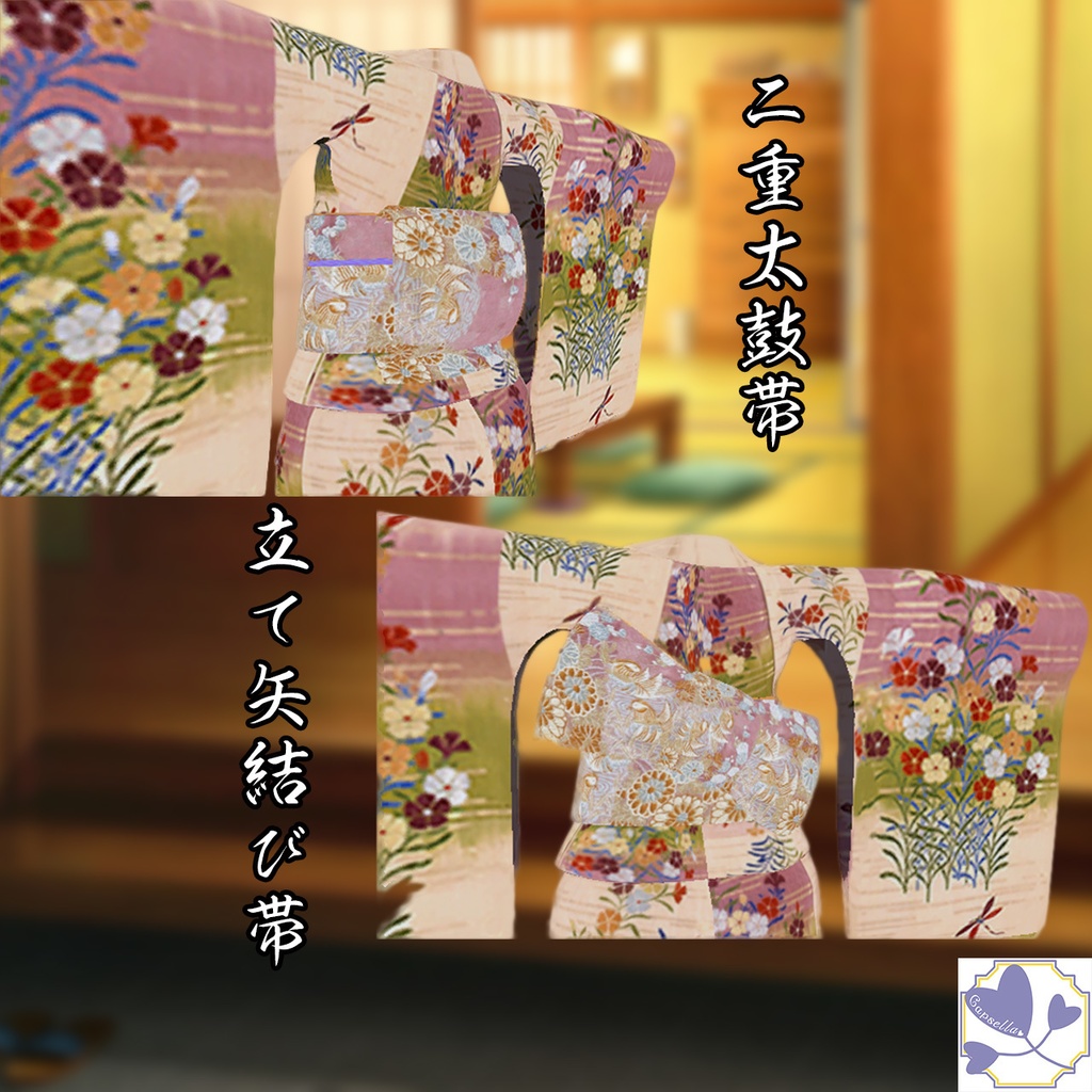 【VRChat】段に霞と撫子に蜻蛉文唐織 着物衣装【3Avatar対応】