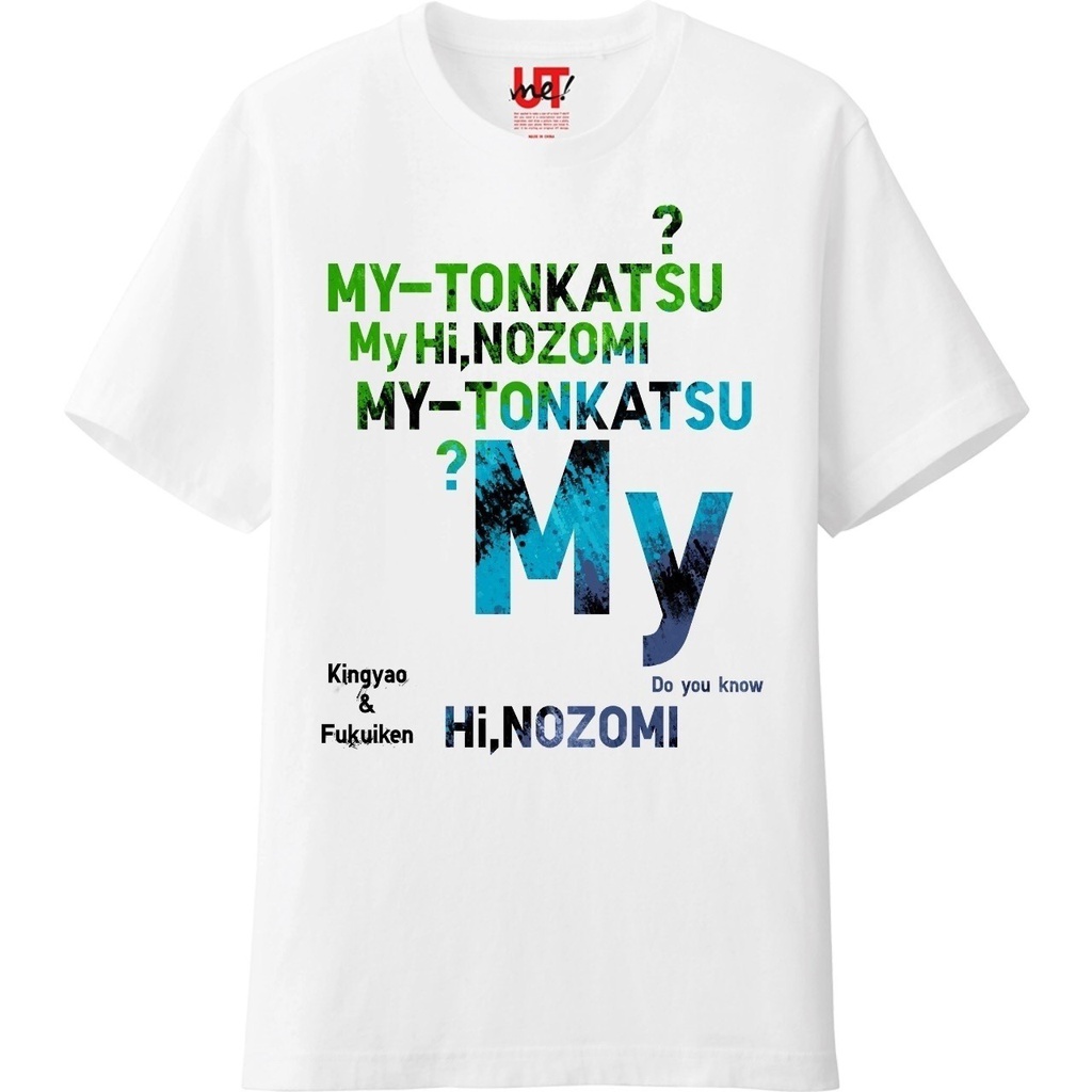 金魚と福井県オリジナルTシャツ  【マイとんかつver】 Lサイズ