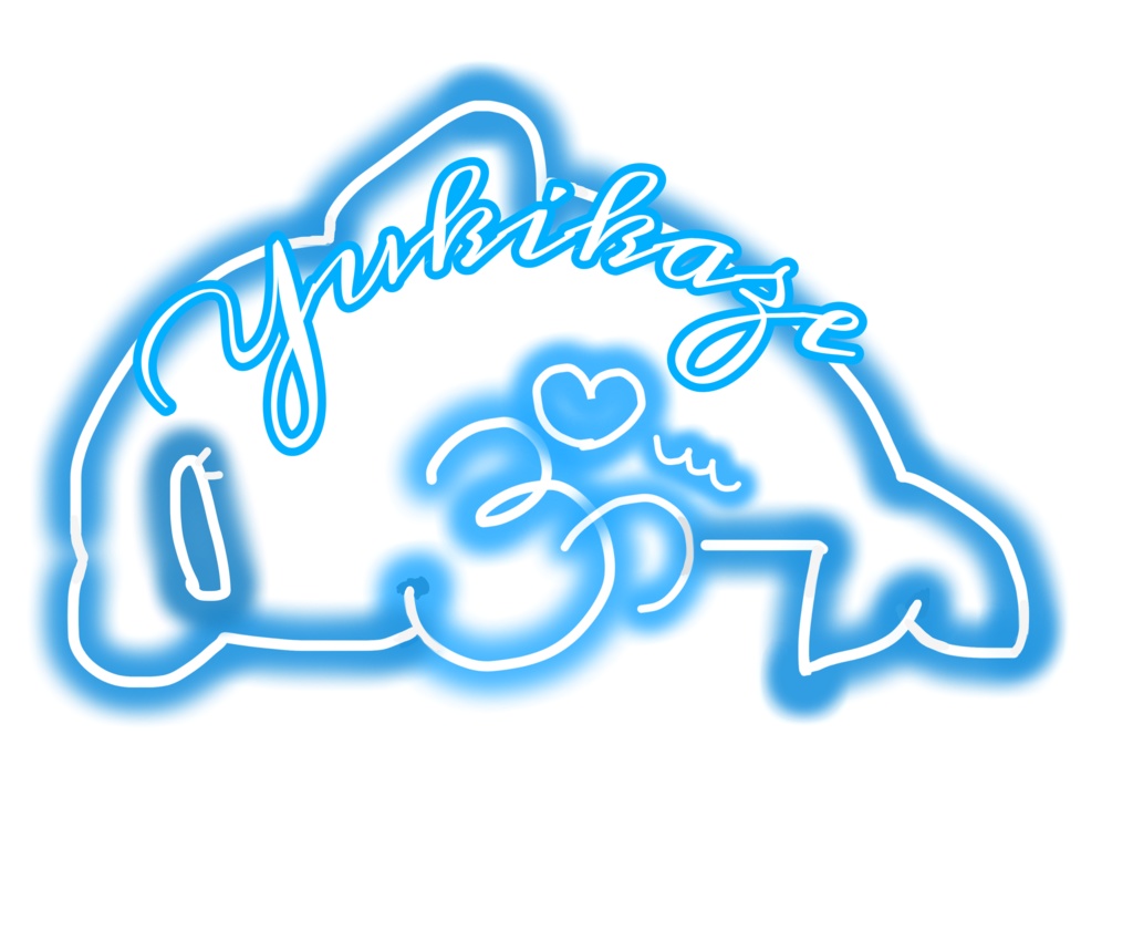 ふうにゃんバナイベ返礼品