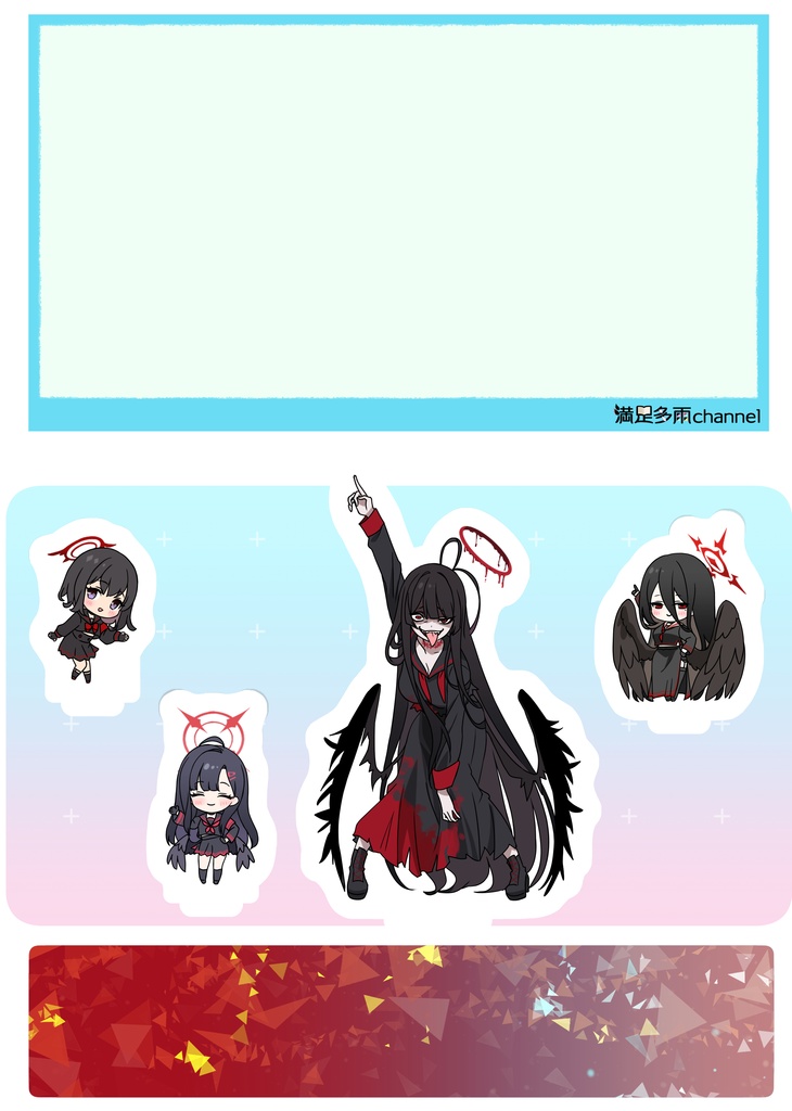ポケダンス風ジオラマアクリルスタンド-正義実現委員会-