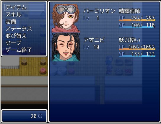 Vermillion -fight slime-