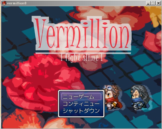Vermillion -fight slime-
