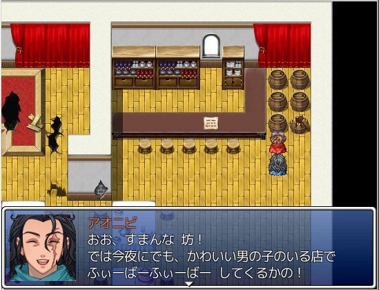 Vermillion -fight slime-