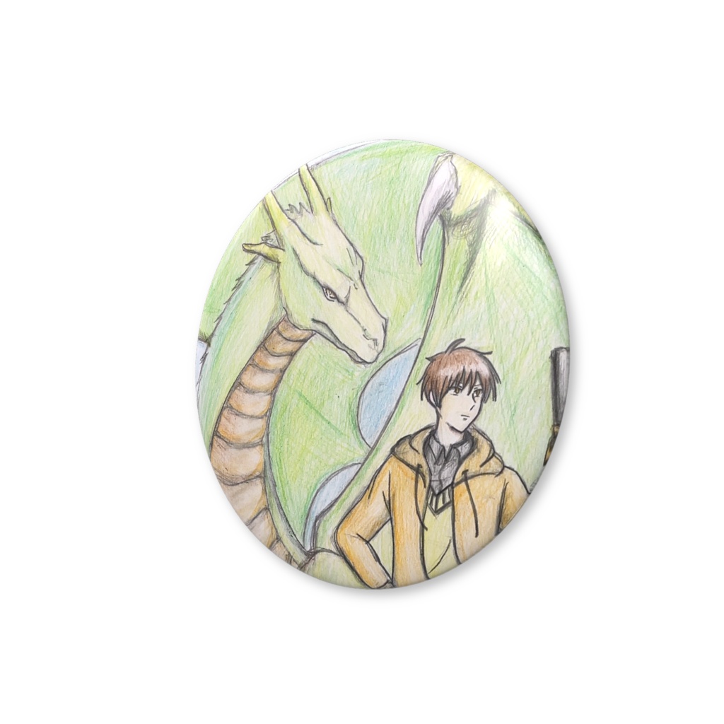 ドラゴンと影広