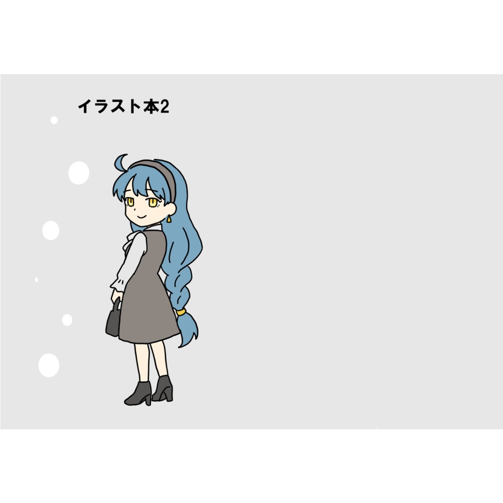 イラスト本2