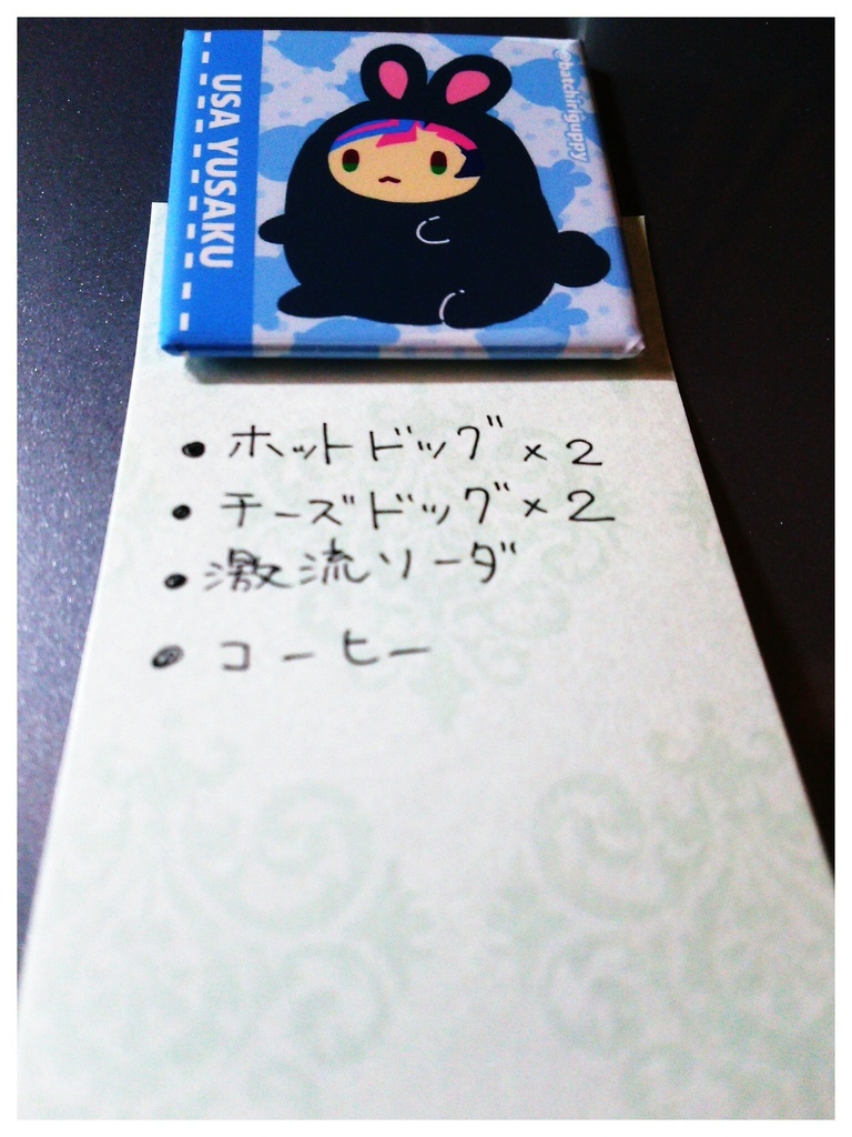 了遊うさちゃん缶マグネットセット