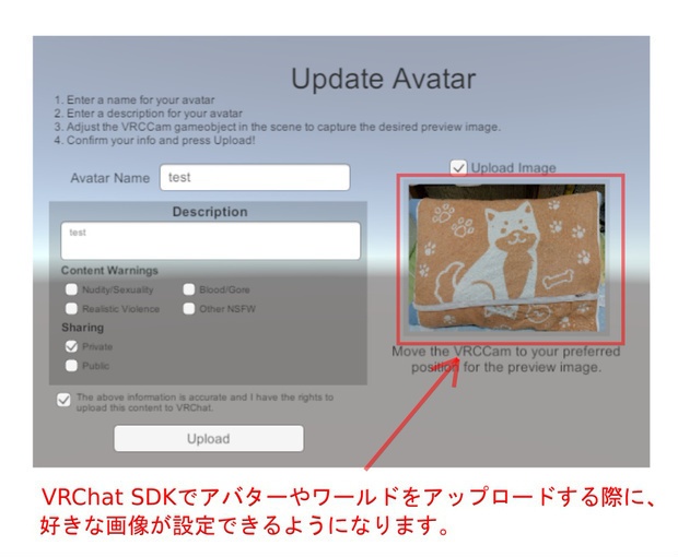 お得セット VRCThumbnailSelector & VRCNF(お試し版(BOOST))