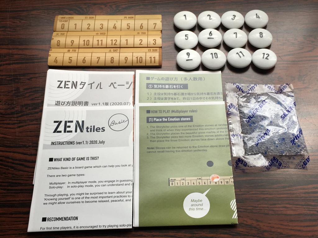 ZENタイルベーシック 1.1版 差分セット - だんらんゲームズ - BOOTH