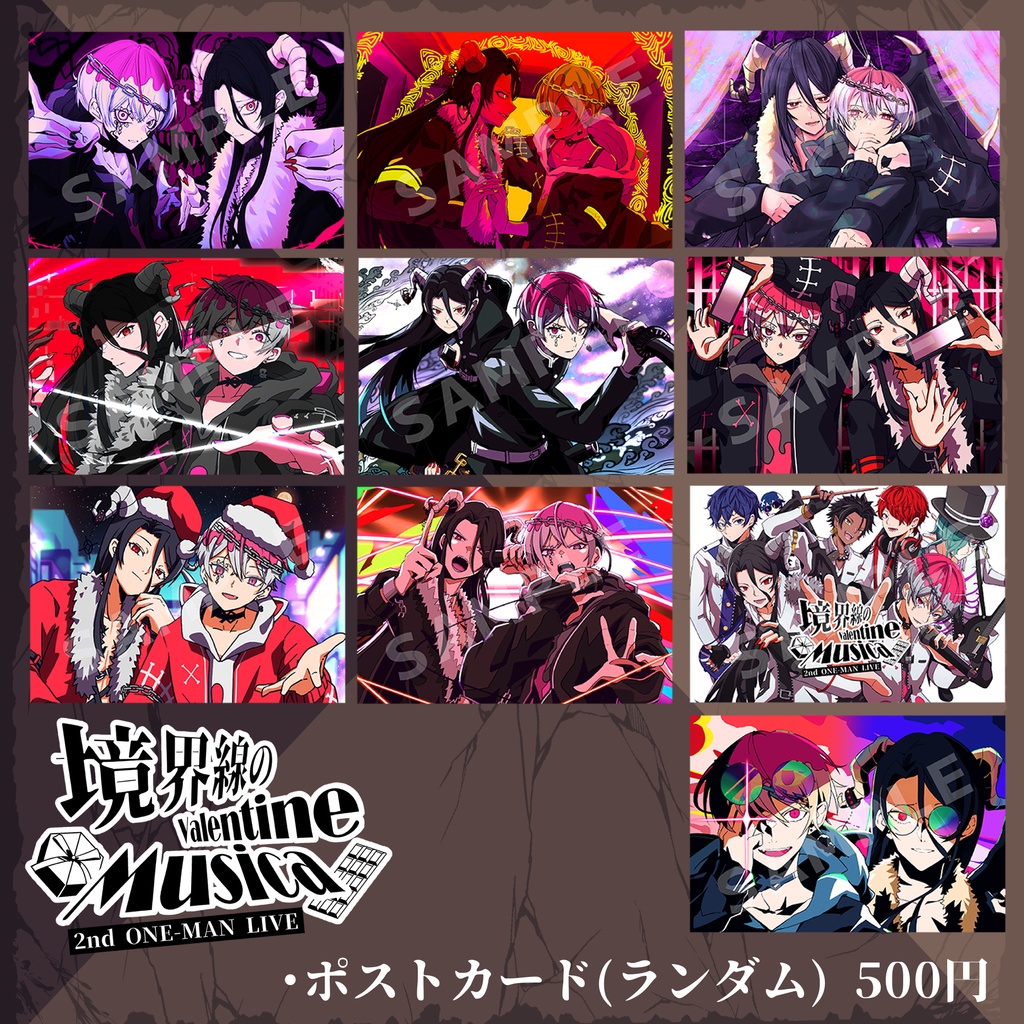 2ndワンマンライブ【境界線のValentine Musica】ポストカード(ランダム)