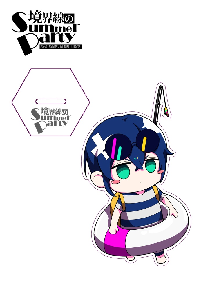 3rdワンマンライブ【境界線のSummerParty】アクリルスタンド《〇たろう。》