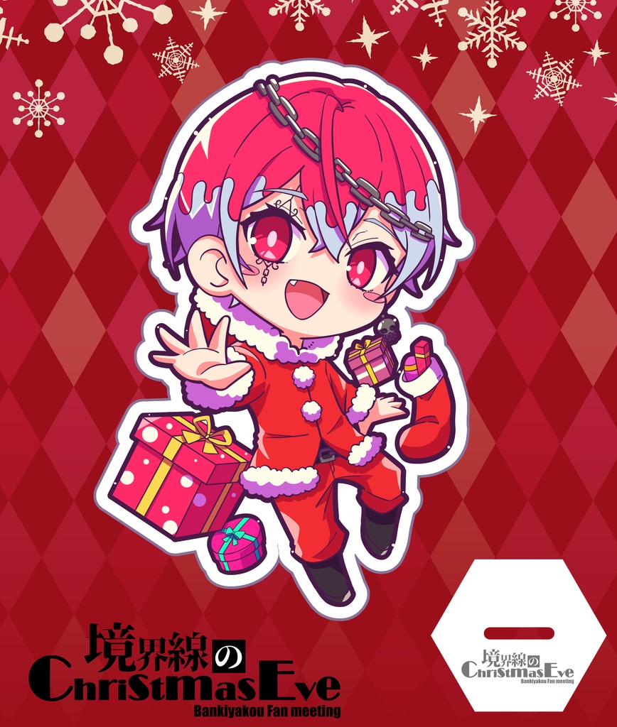 1st ファンミーティング【境界線のChristmasEve】アクリルスタンド《音夜叉タナト》