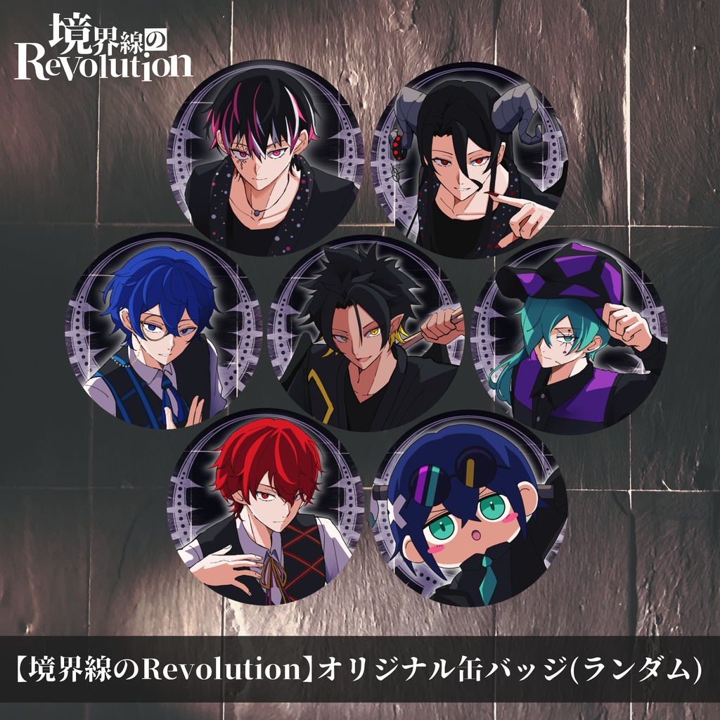 4thワンマンライブ【境界線のRevolution】缶バッジ(ランダム)