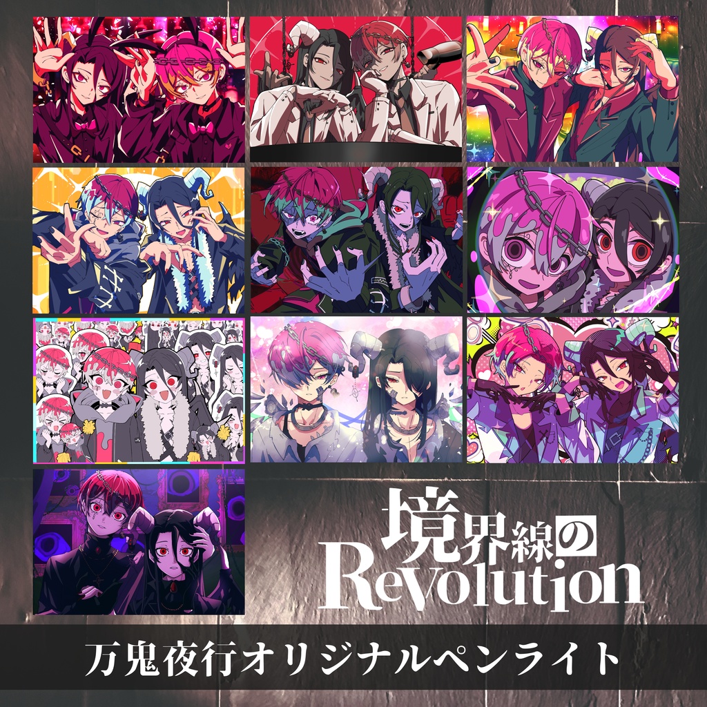 4thワンマンライブ【境界線のRevolution】ポストカード(ランダム)