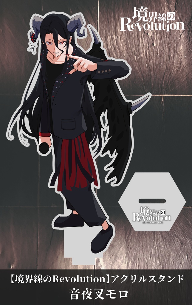4thワンマンライブ【境界線のRevolution】アクリルスタンド《音夜叉モロ》