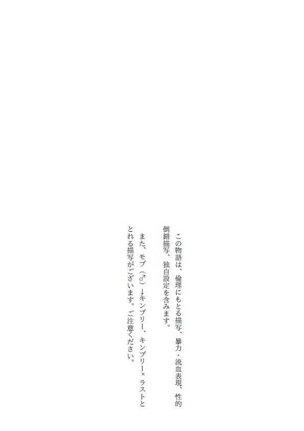 その石の色を彼は知らない