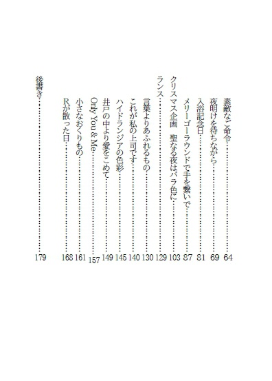 スウィートクインテット