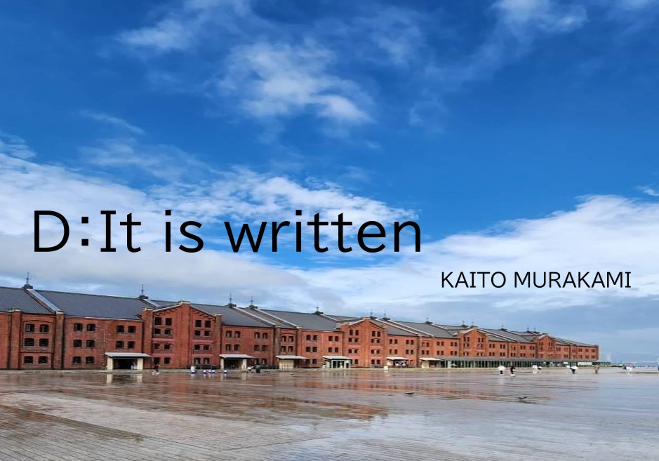 【短文問題集】D:It is written
