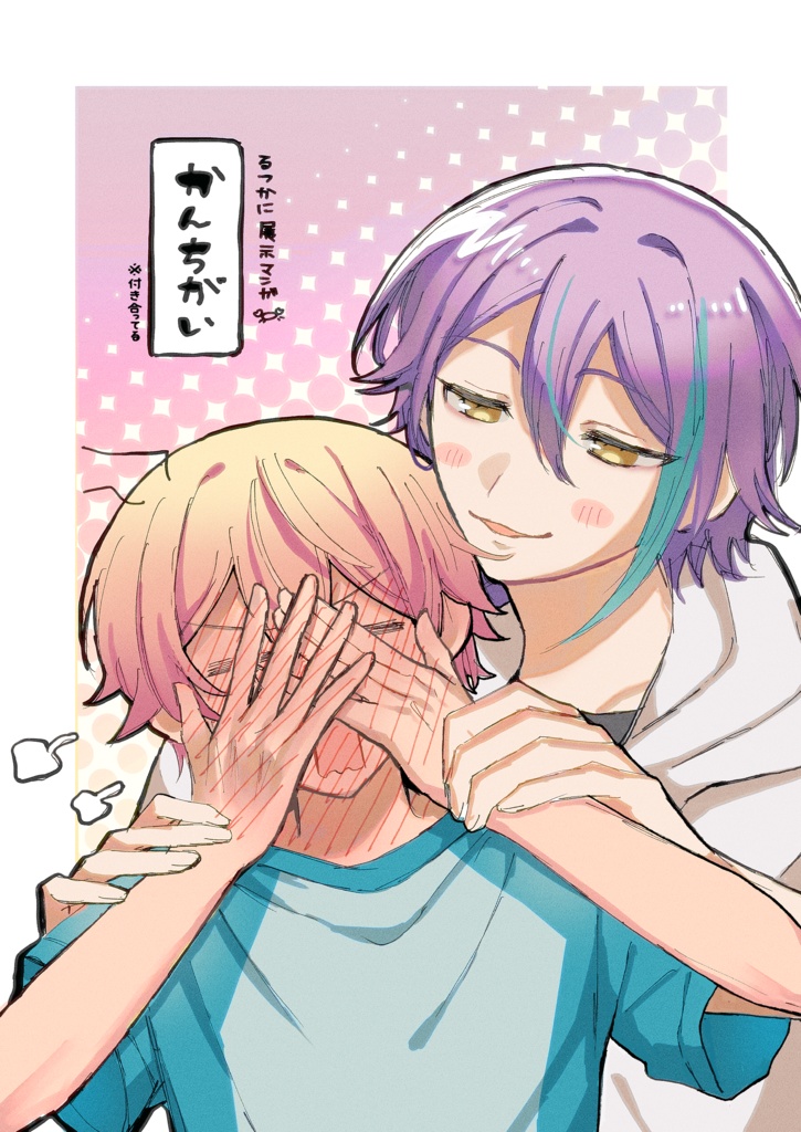 【類司】るつかに展示マンガ
