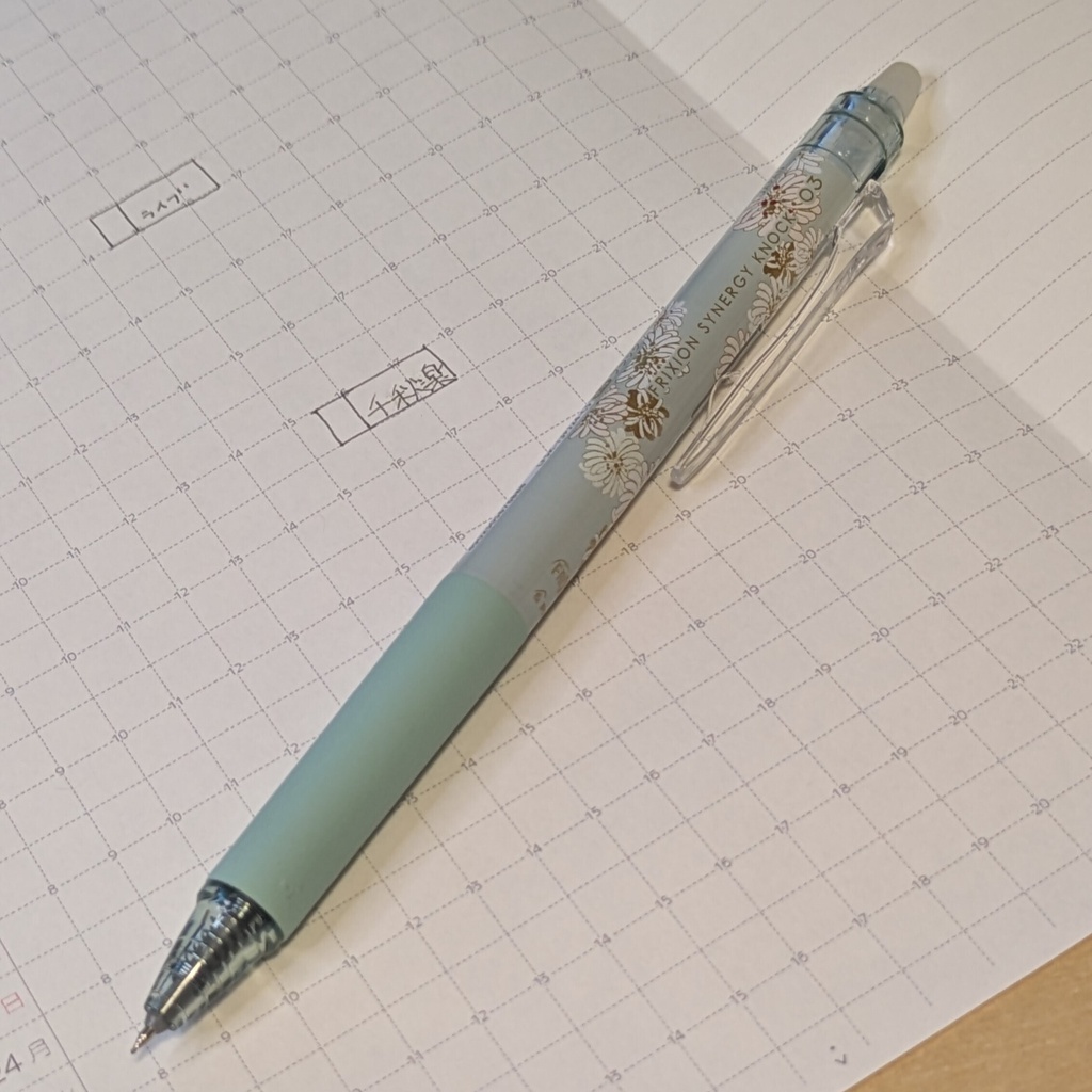 くろめオリジナルマンスリーリフィル