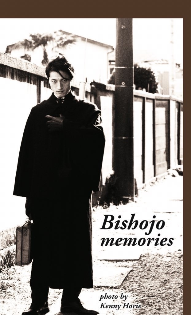 【展示品】Bishojo memories