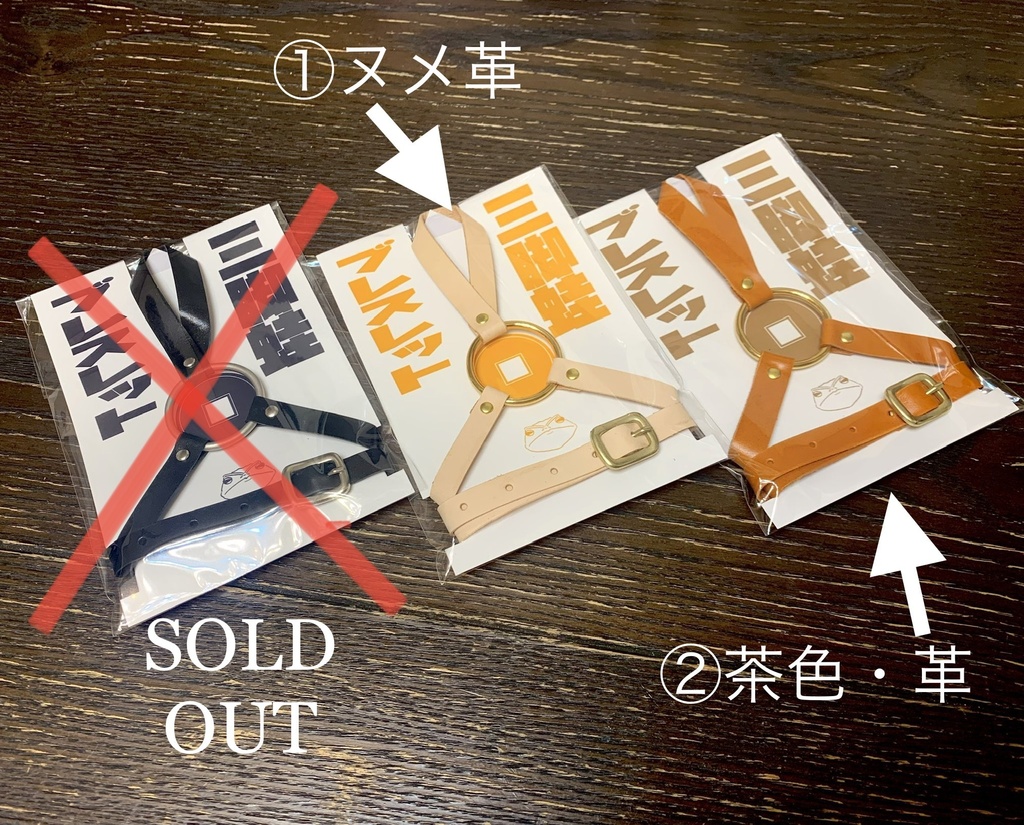 三脚蛙ブレスレット