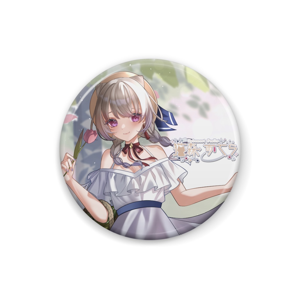 【缶バッジ】夏服2023-常設-