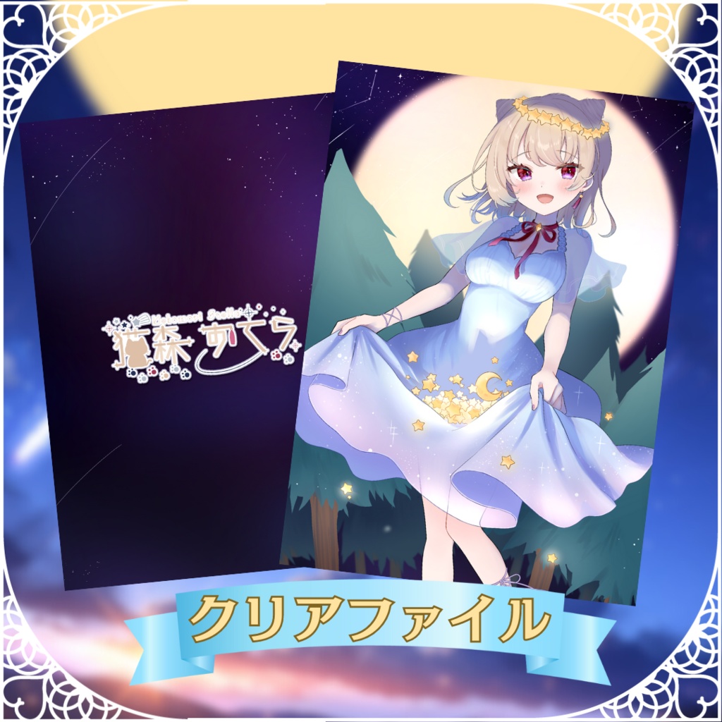 【販売終了】生誕祭グッズ2023