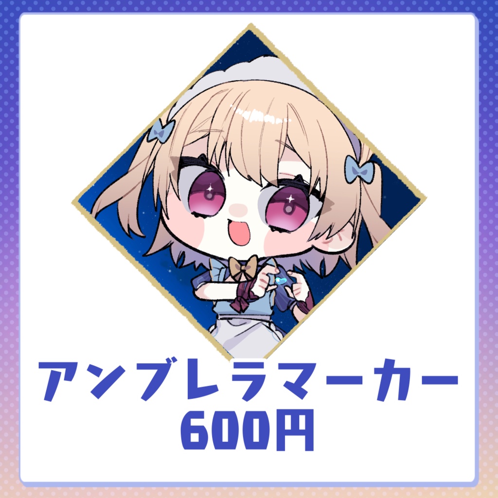 【受注販売】4周年記念グッズ